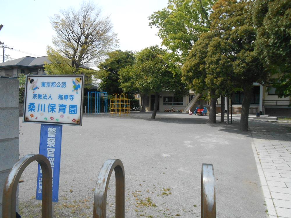 kindergarten ・ Nursery. Kuwagawa 313m to nursery school
