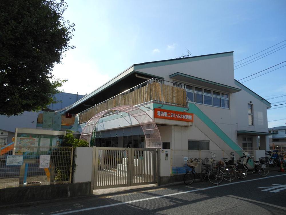 kindergarten ・ Nursery. 632m to Kasai second sun nursery