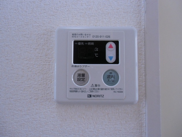 Other Equipment
