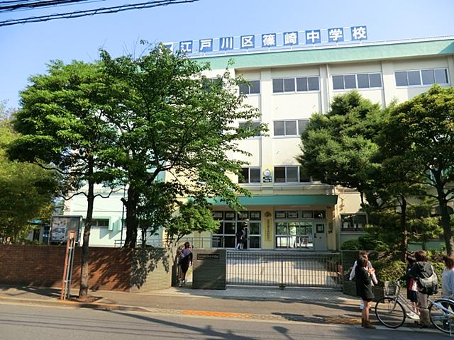 Junior high school. Shinozaki 720m until junior high school