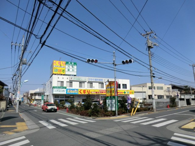 Dorakkusutoa. Papas 240m until (drugstore)