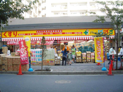 Dorakkusutoa. Drag Papas Komatsugawa shop 538m until (drugstore)