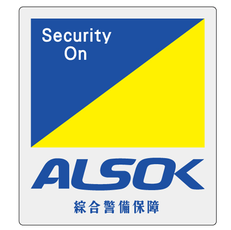 Security.  [A 24-hour remote security system of comprehensive security guard] It is a security service that provided by the partnership with Sohgo Security Services Co., Ltd.. At the time of occurrence of abnormality, Originating in the central control device a very alert, such as fire alarms in each dwelling unit is in the control room, In ALSOK guard center of the 24-hour-a-day, The remote monitoring by camera, According to the alarm receiving content Fushimi Management Service Co., Ltd. ・ police ・ Fire fighting ・ Contact to such ALSOK guards to quickly deal.  ※ Order to carry out security operations in accordance with the management contract, Security company, There is the case that security system is different from the above-mentioned.