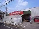 Supermarket. Tsurukame to land 530m Tsurukame land 530m walk 7 minutes