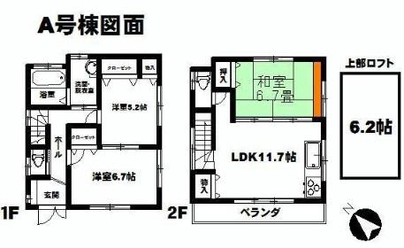 Floor plan. 32,500,000 yen, 3LDK, Land area 71.2 sq m , Building area 78.8 sq m