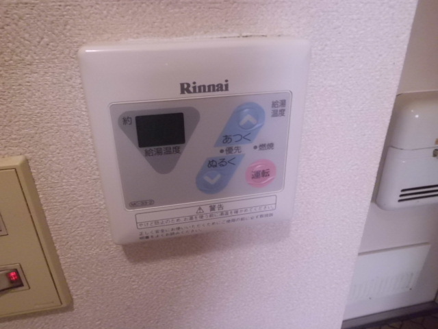 Other Equipment