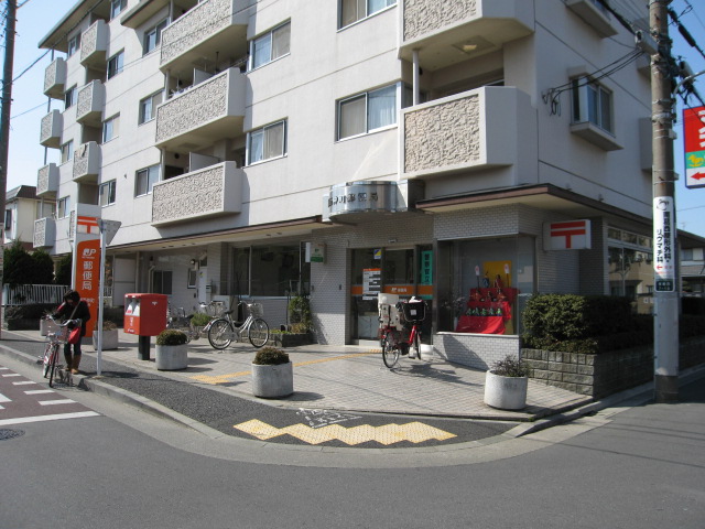 post office. 620m until Kasai Nakamachi post office (post office)