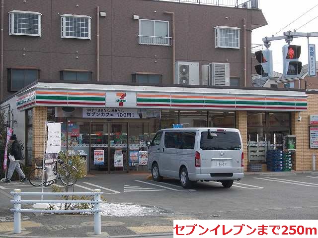 Convenience store. 250m to Seven-Eleven (convenience store)