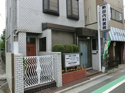 Hospital. 180m to Atsuta internal medicine clinic (hospital)