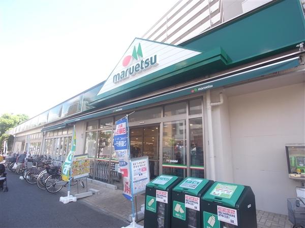 Supermarket. Until Maruetsu Kasai shop 1358m