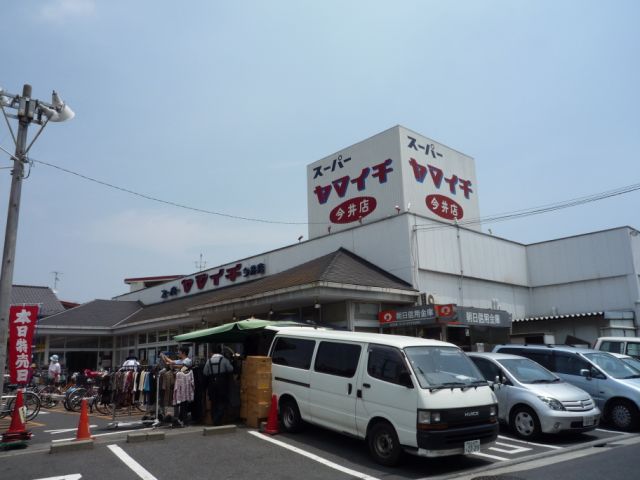 Other. Yamaichi until the (other) 830m