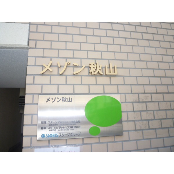 Other