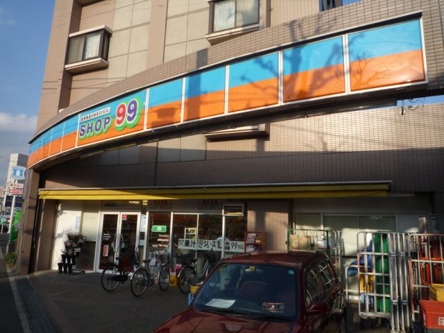 Convenience store. Shop 150m up to 99 (convenience store)