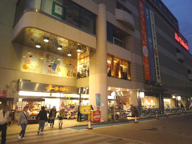 Shopping centre. Ito-Yokado Co., Ltd. 1000m to Koiwa shop