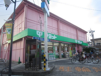 Supermarket. 626m to Summit (super)