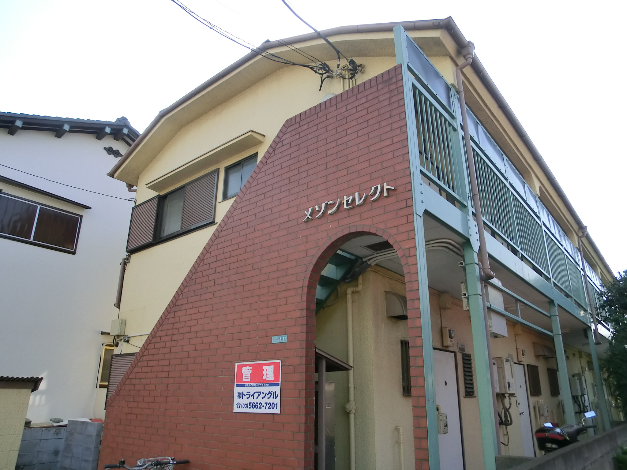 Building appearance