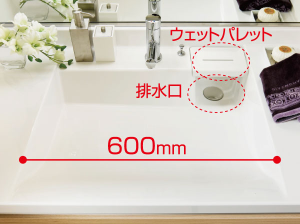 Bathing-wash room.  [Artificial marble LJ counter] It was to be able to use widely the whole basin bowl the location of the drain outlet in the right back. It is with a wet palette wet things put.