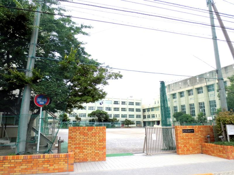 Junior high school. 541m until Kasai junior high school