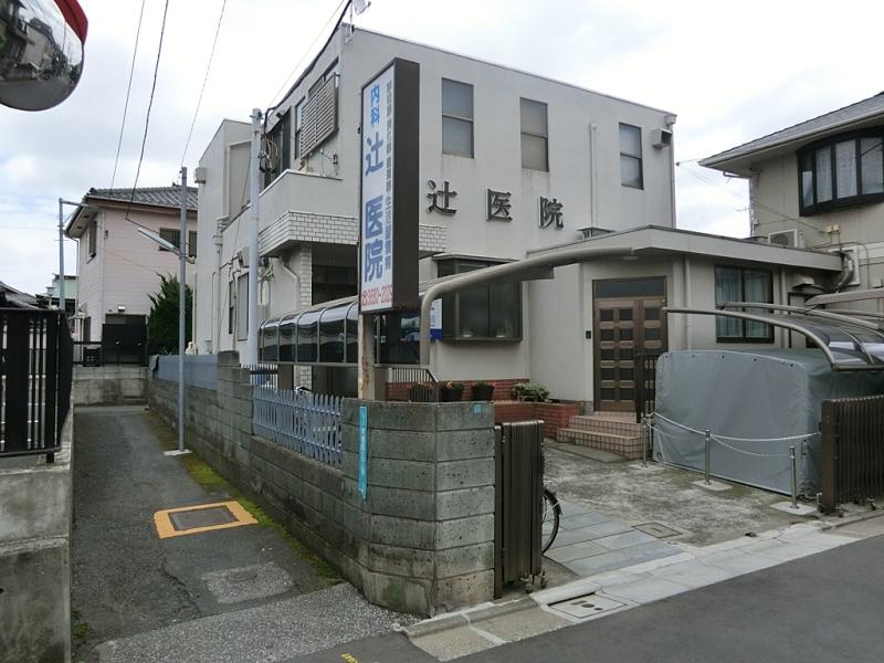 Hospital. 353m until Tsuji clinic