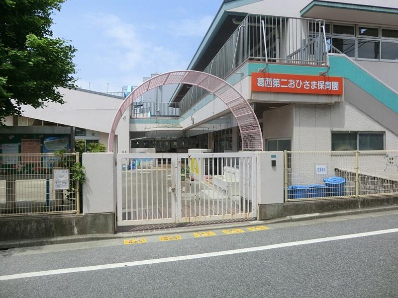 kindergarten ・ Nursery. 544m to Kasai second nursery