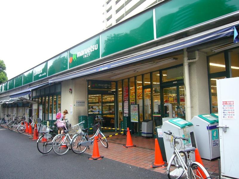 Supermarket. Until Maruetsu 950m