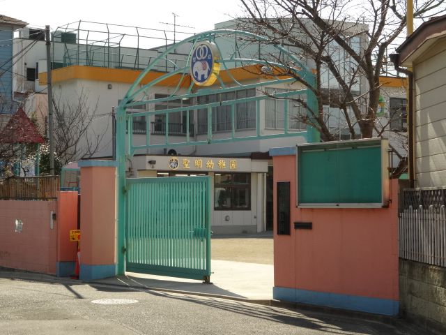 kindergarten ・ Nursery. HijiriAkira kindergarten (kindergarten ・ 90m to the nursery)
