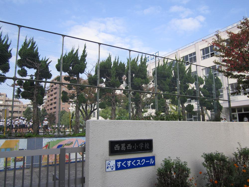 Primary school. Nearby elementary schools