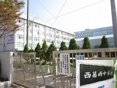 Junior high school. Nearby junior high school