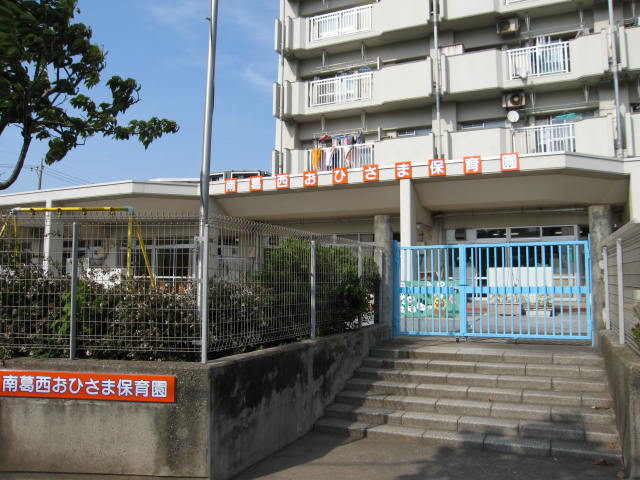 kindergarten ・ Nursery. Minamikasai sun nursery school (kindergarten ・ 728m to the nursery)