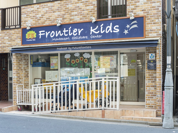 Surrounding environment. Frontier Kids (about 60m / 1-minute walk) ※ Published photograph of the July 2013 shooting