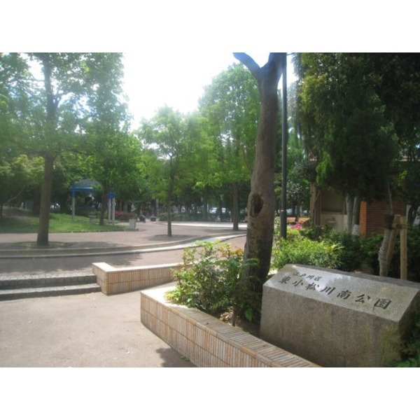 park. Nishiichinoe 1100m until chome Square (park)