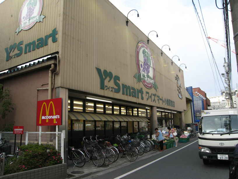 Other. Supermarket