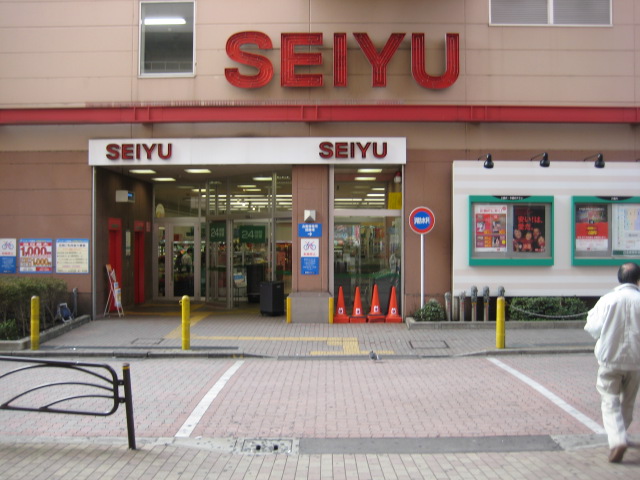Supermarket. Seiyu to (super) 2000m