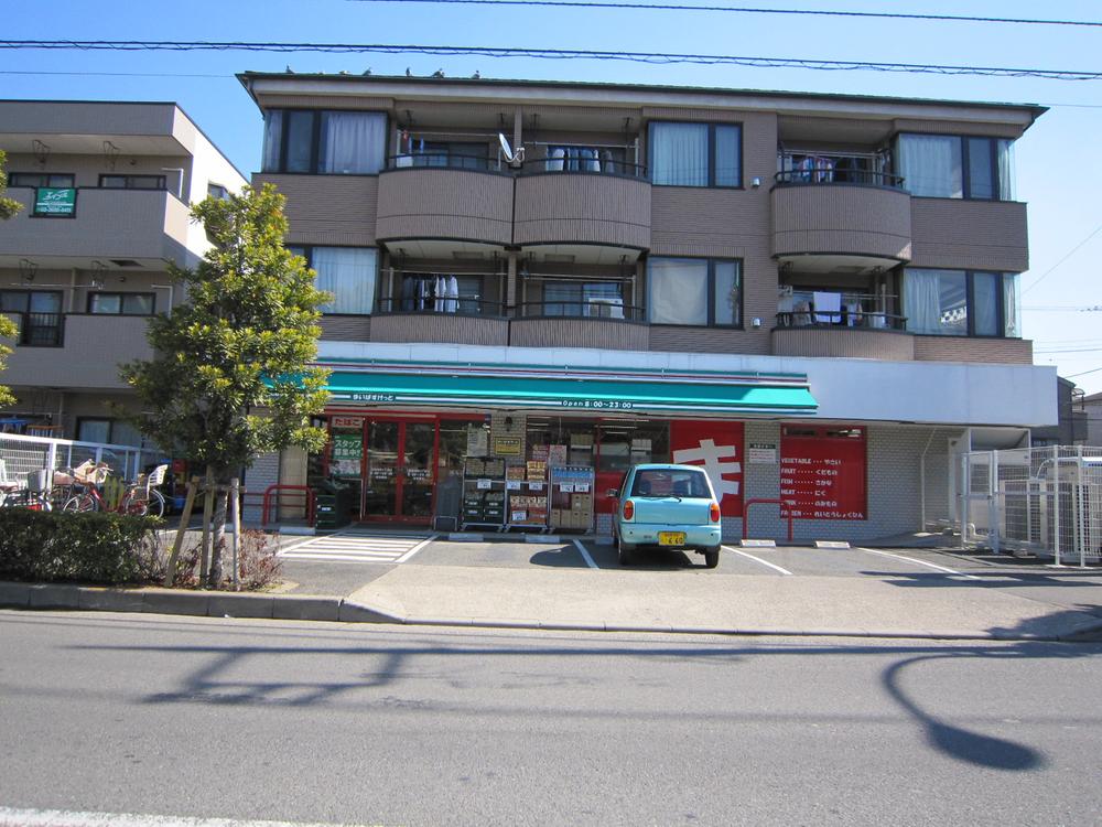 Supermarket. Maibasuketto Minamishinozaki 350m up to 4-chome-cho