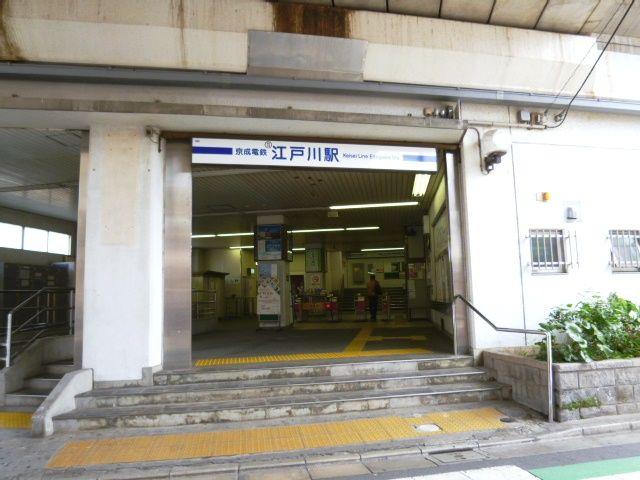 Other. Edogawa Station
