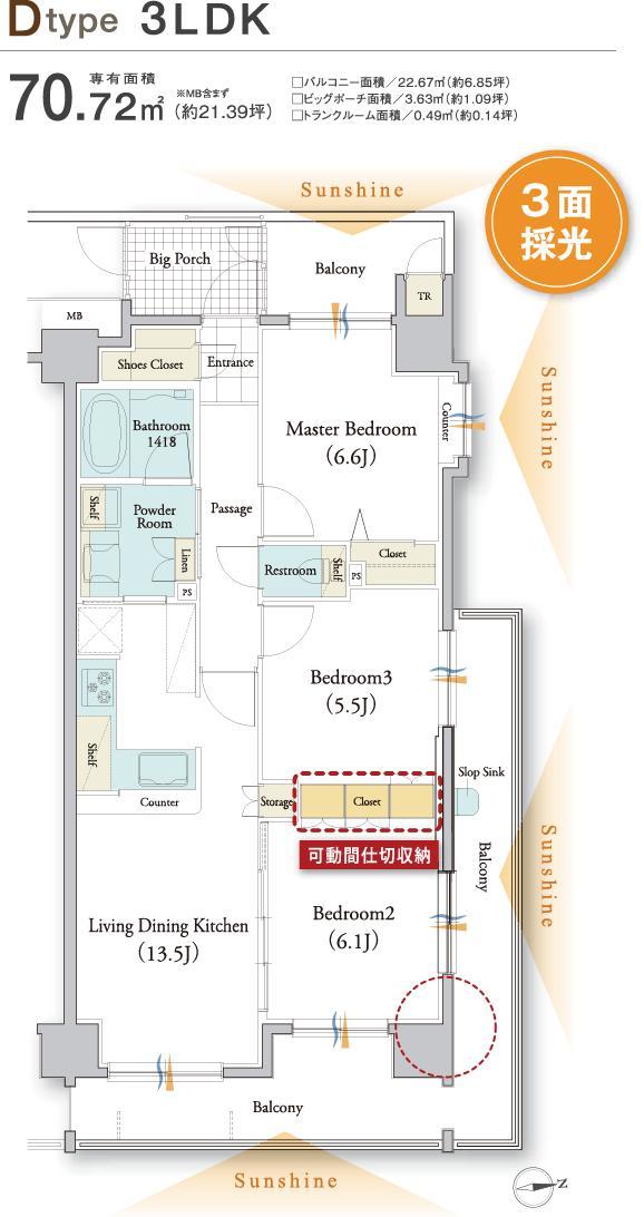 Floor plan. 3LDK, Price 44,300,000 yen, Occupied area 70.72 sq m , Balcony area 22.67 sq m 2WAY kitchen ・ bathroom