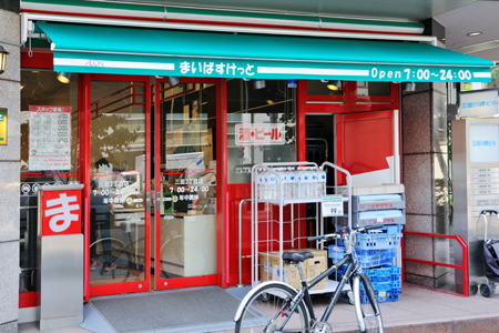 Supermarket. Maibasuketto Minamikasai 403m up to 2-chome (super)