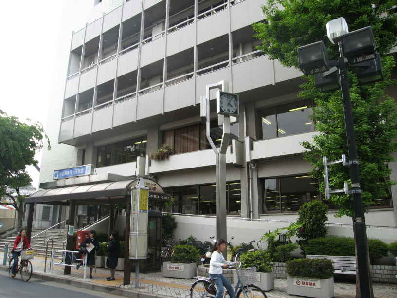 Government office. 1397m to Edogawa Koiwa office (government office)