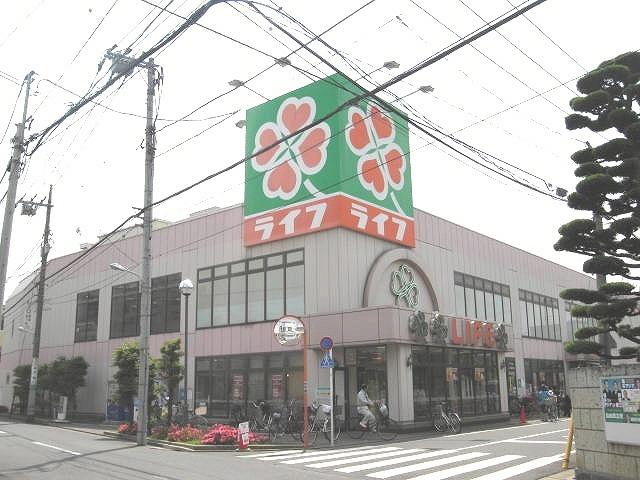 Other. Super "Life Kamakura store"