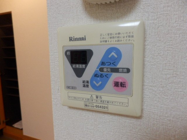 Other Equipment