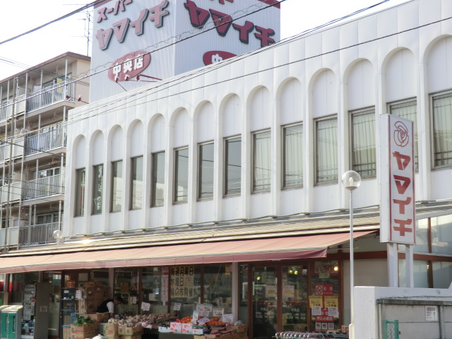 Supermarket. 200m to Yamaichi (super)