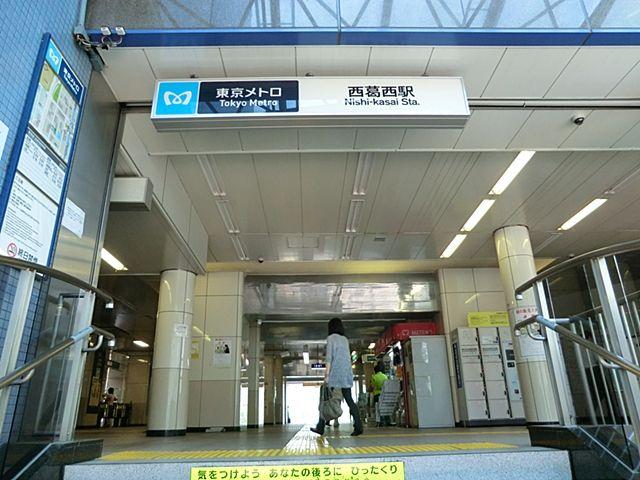Other. Tokyo Metro Tozai Line Nishi-Kasai Station