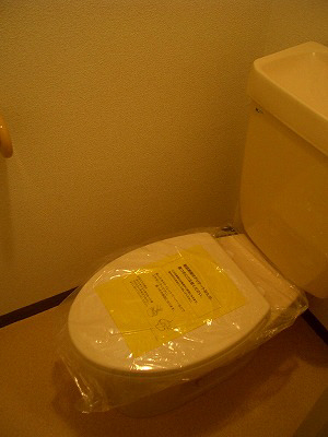 Toilet