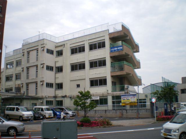 Junior high school. Municipal Komatsugawa first junior high school (junior high school) up to 500m