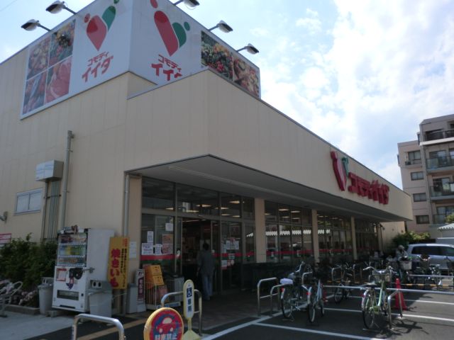 Supermarket. Commodities Iida until the (super) 270m