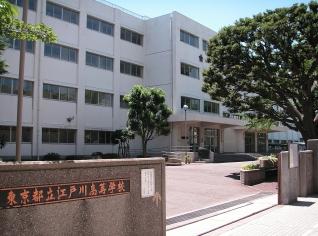 high school ・ College. 877m to Tokyo Metropolitan Edogawa High School