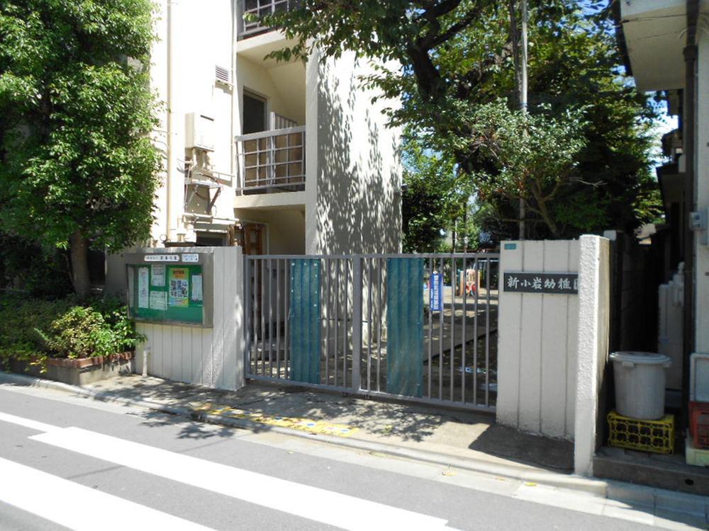 kindergarten ・ Nursery. Shinkoiwa 218m to kindergarten