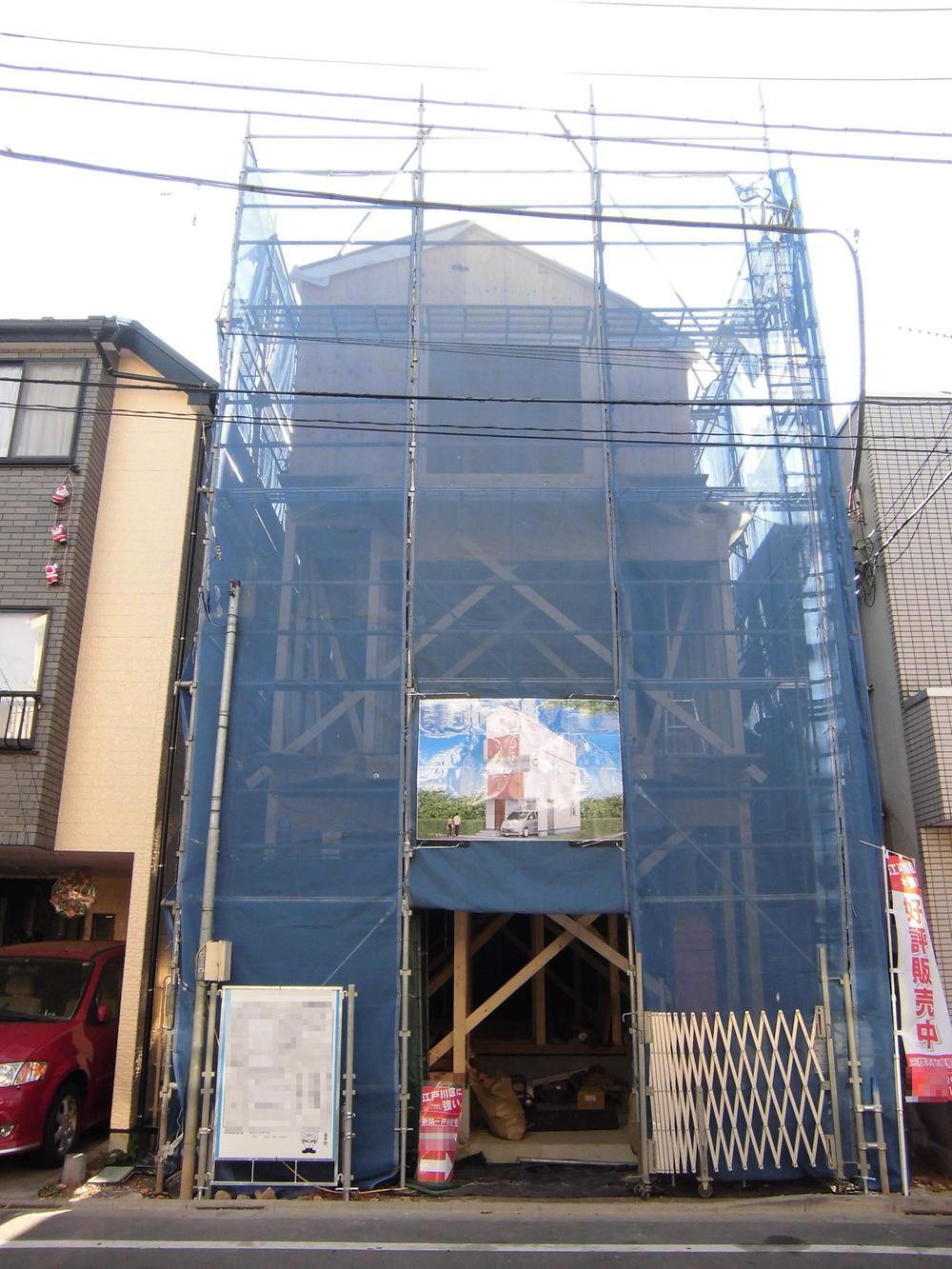 Local appearance photo. It is currently under construction
