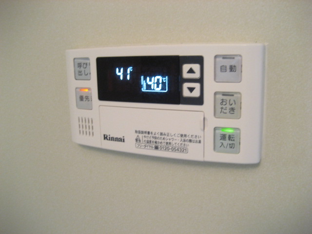 Other Equipment