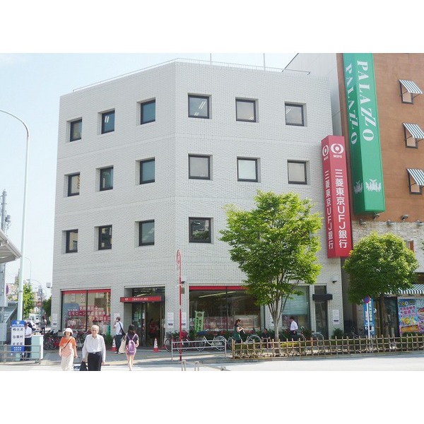 Bank. 536m to Tokyo Higashi credit union Kasai Station Branch (Bank)